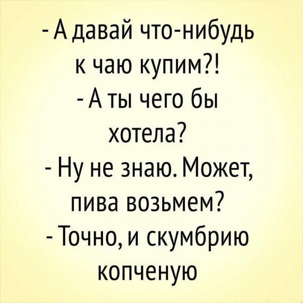 Прикольные картинки с надписями