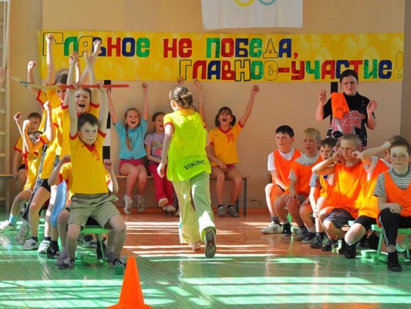 Детские спортивные соревнования