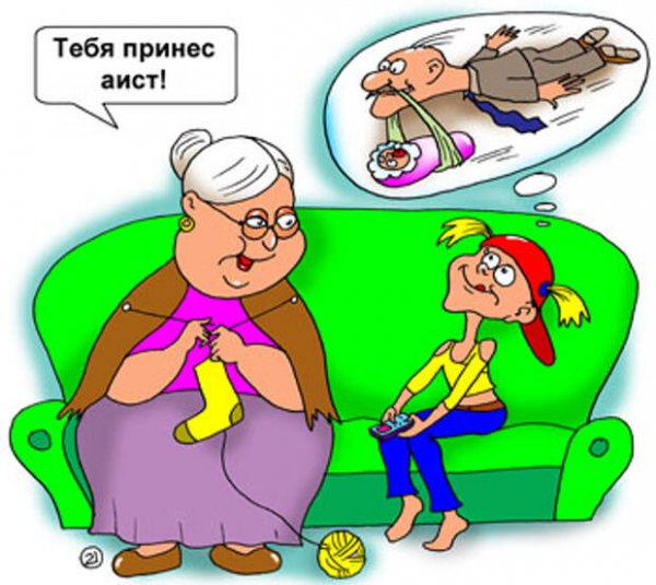 Бабушка и дедушка юмор
