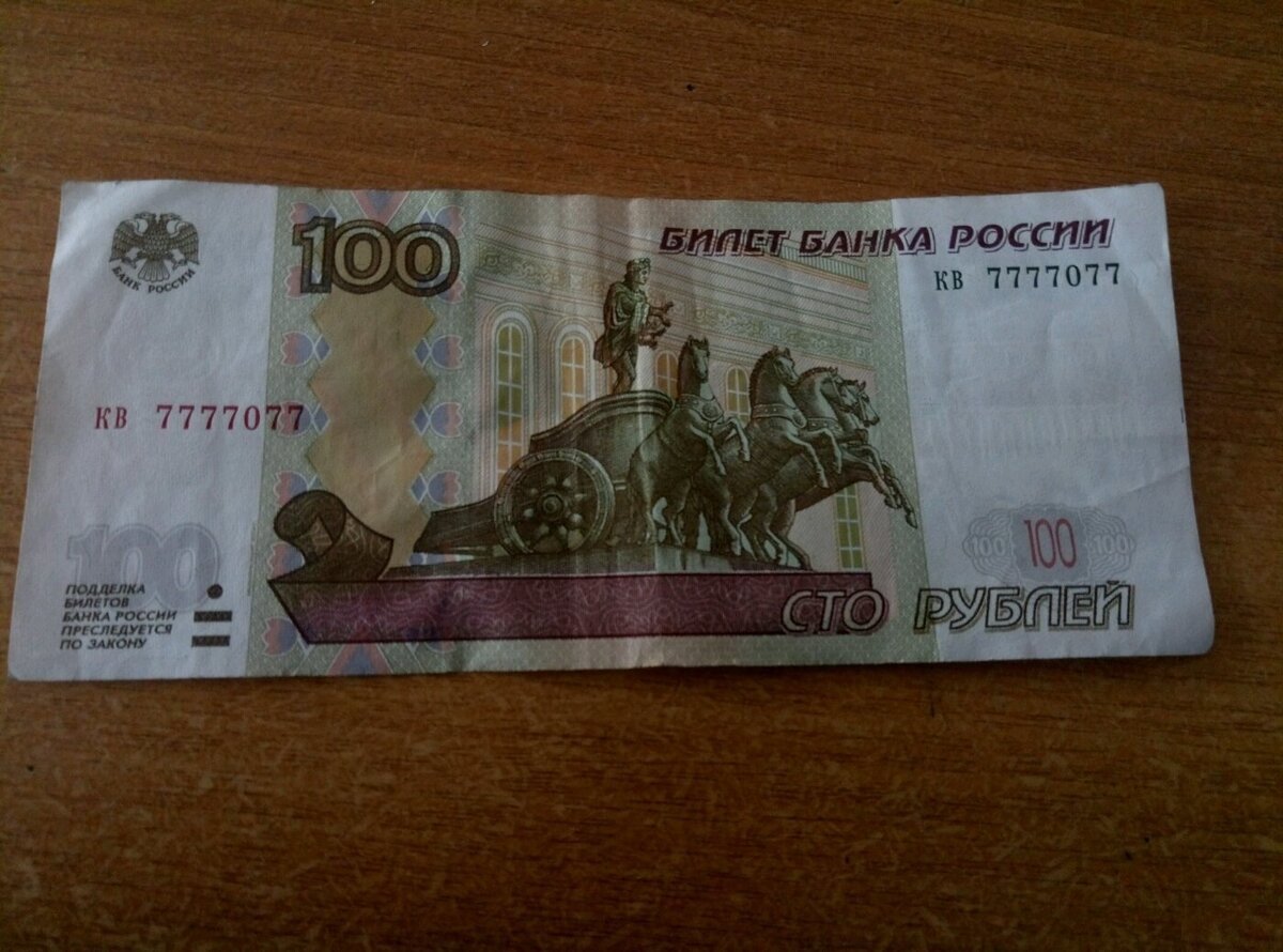 100 рублей на steam фото 11