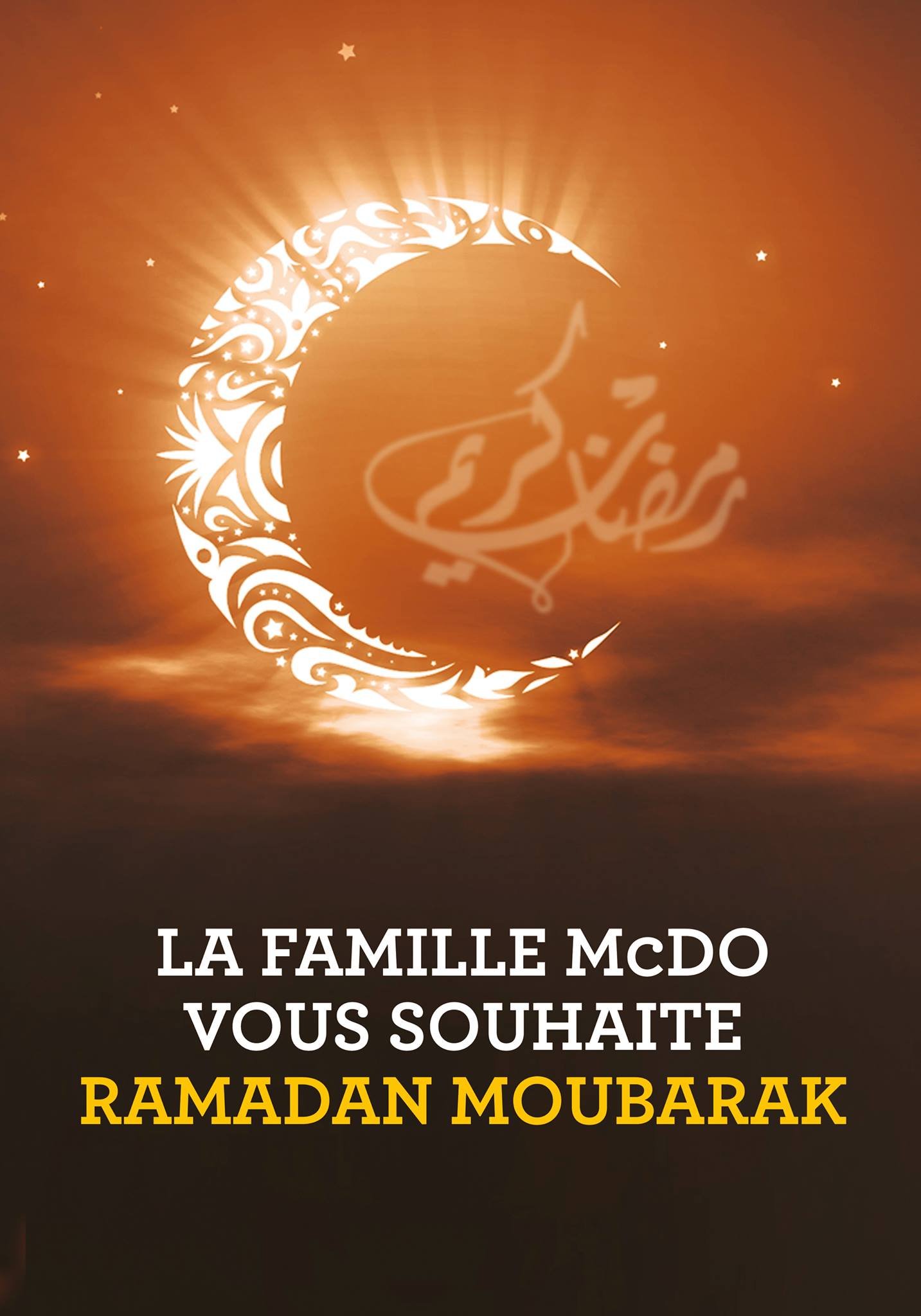 Красивые слова про рамадан. Рамадан. Месяц Рамадан. С великим месяцем Рамадан. Со священным праздником Рамадан.