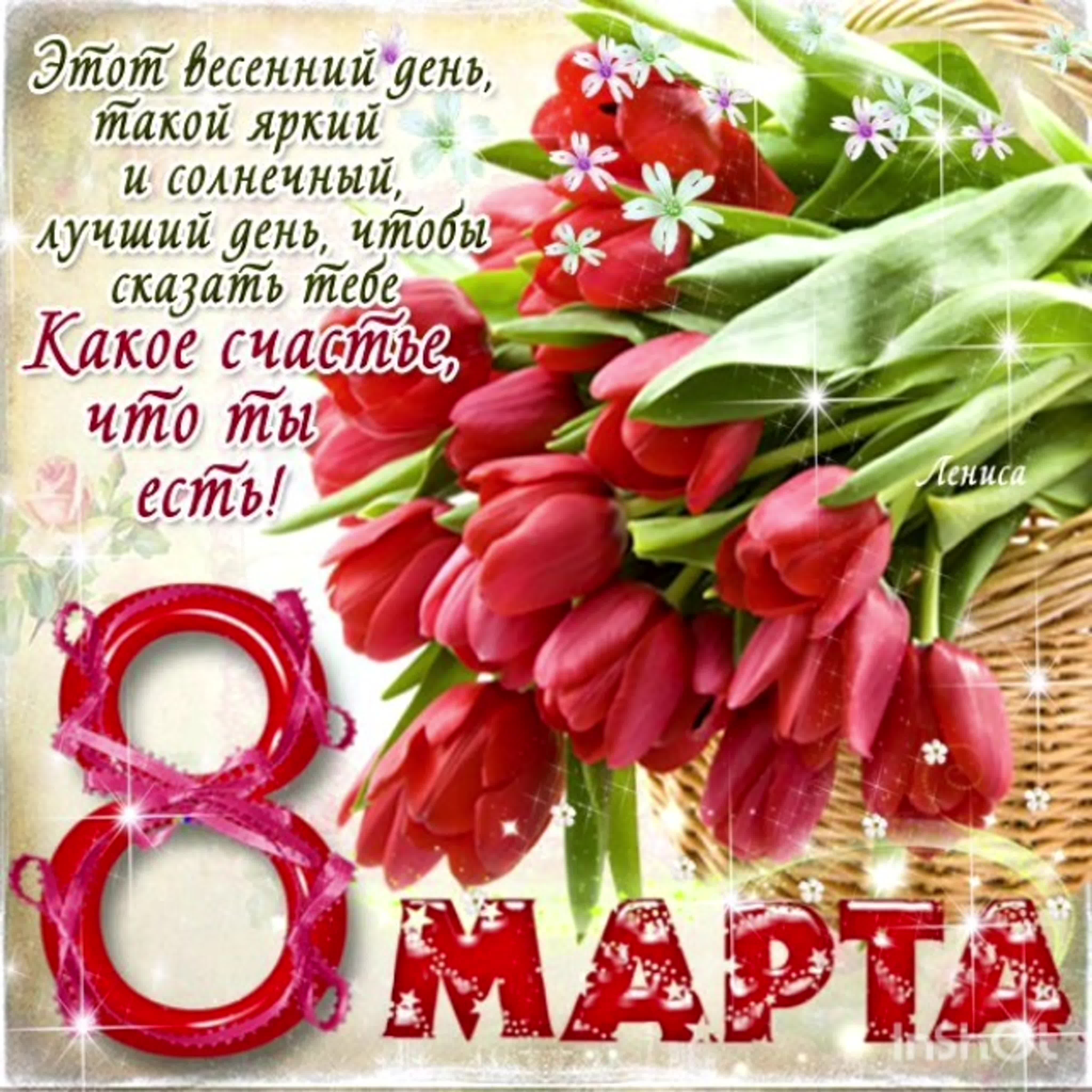 Гульнара с днем рождения открытки со словами на татарском языке