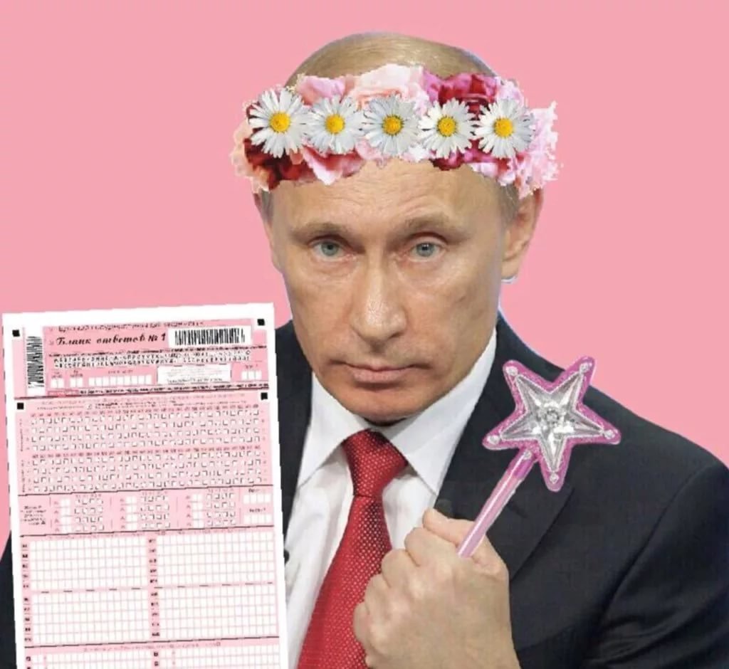 Путин на аве русский
