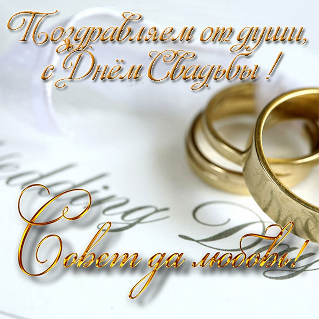 Поздравление с агатовой свадьбой в стихах