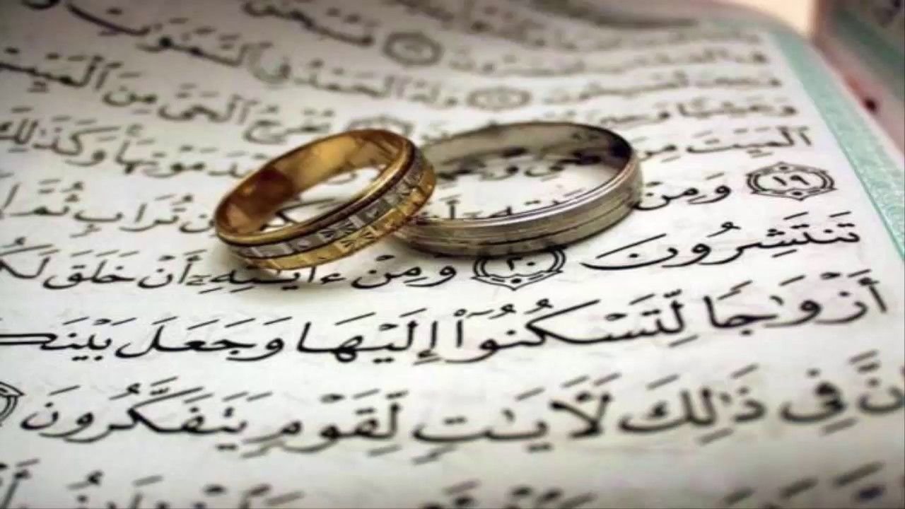 Годовщина свадьбы 13 лет исламские