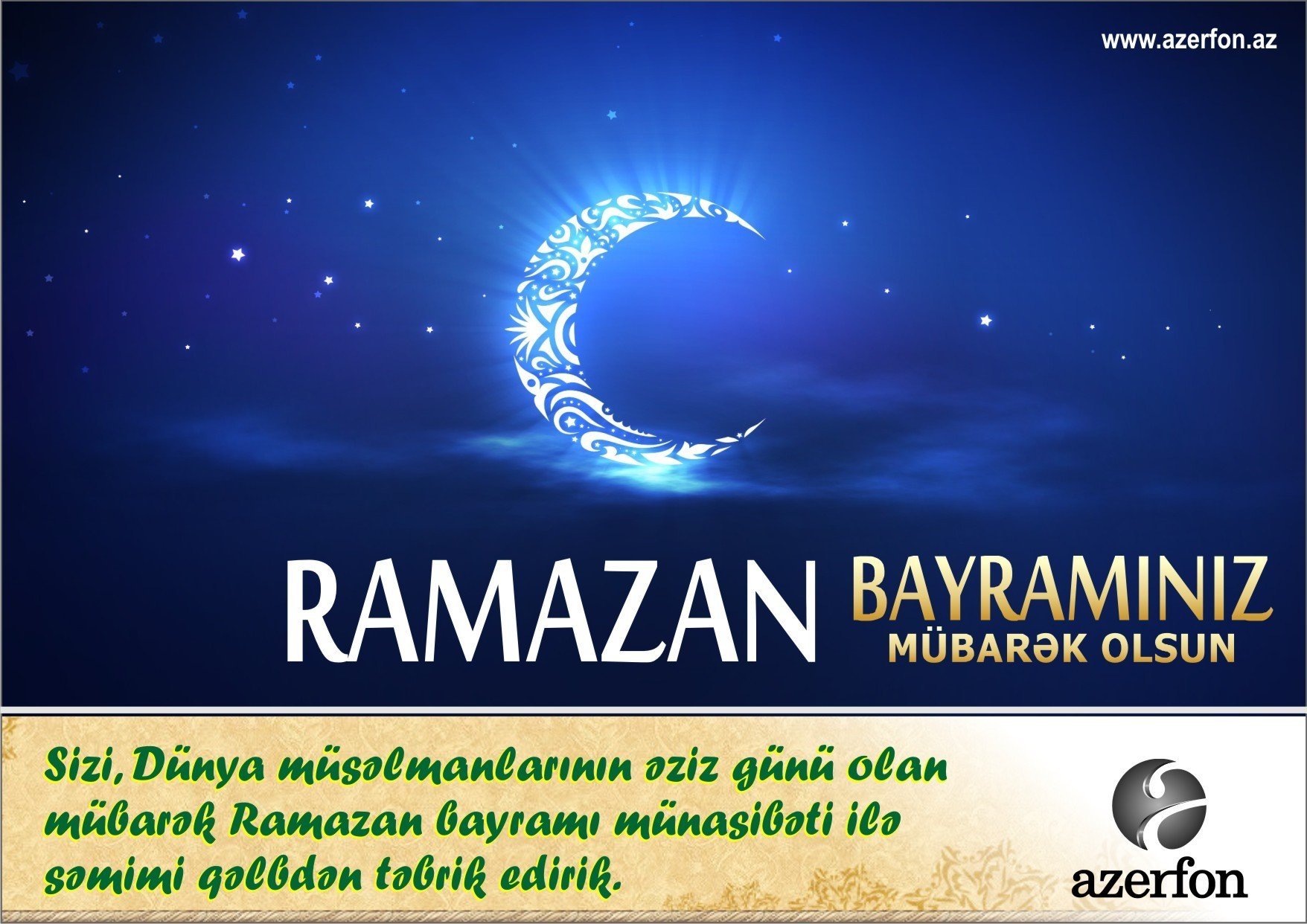 Поздравление с рамаданом на турецком языке. Поздравление с Рамаданом. Рамазан поздравления. С праздником Рамадан. Рамазан открытки поздравления.