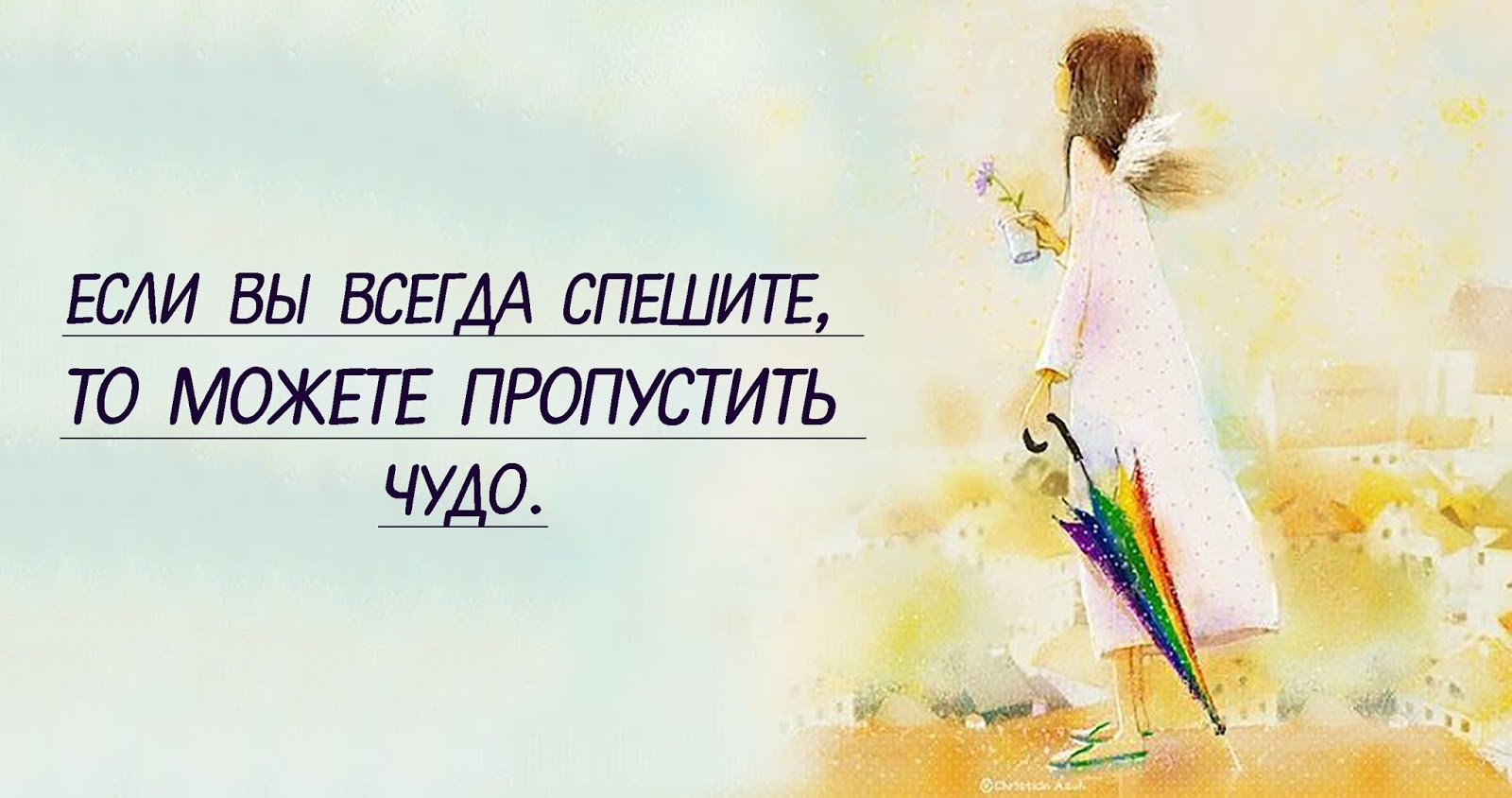 Картинки с поддержкой в трудную минуту сестре