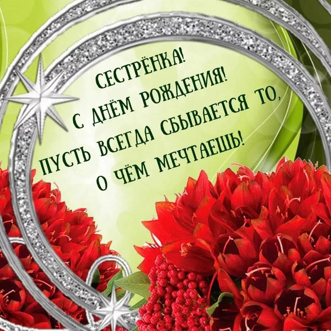 Поздравления на чеченском с днем рождения