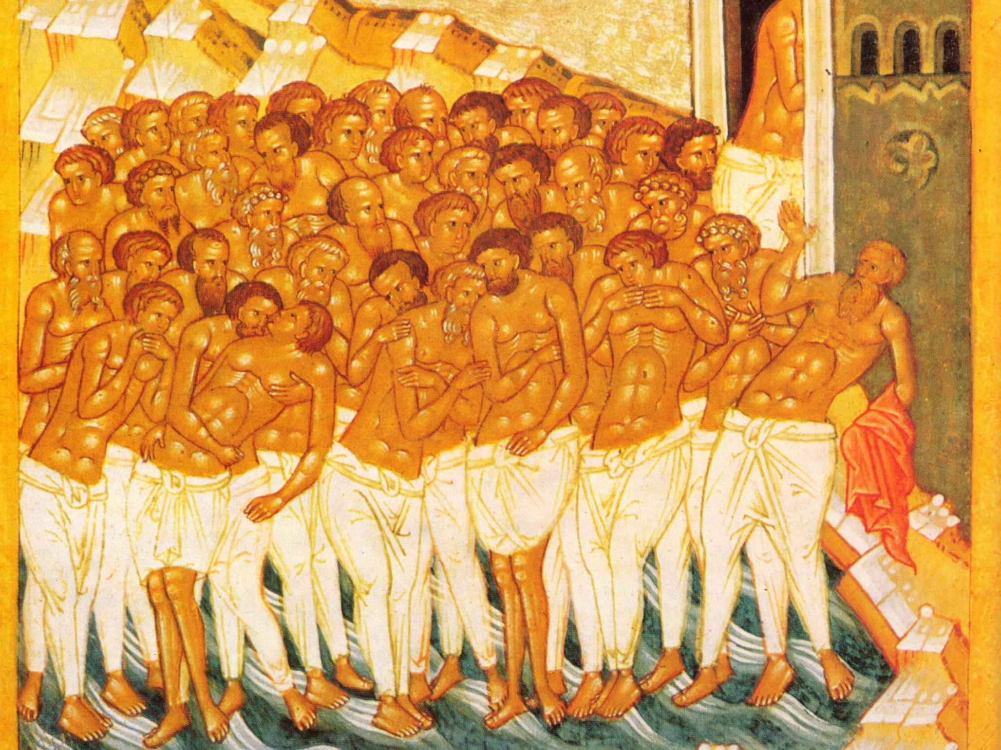 Открытки с днем 40 мучеников. Икона 40 Севастийских мучеников. Икона сорока мучеников Севастийских.