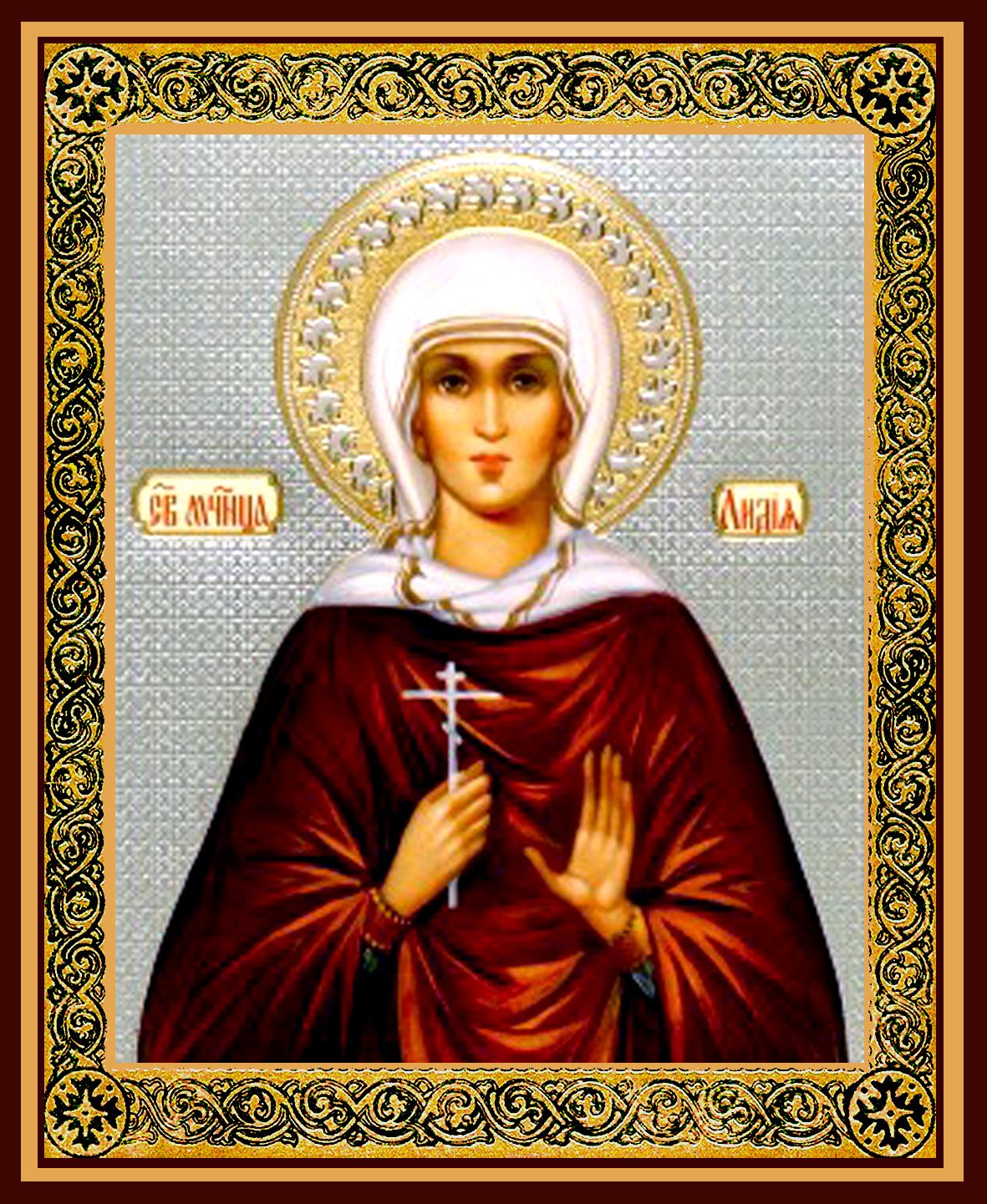 День ангела лилия. Икона Святой мученицы Лидии. Икона Святой мучен цы Лидии.