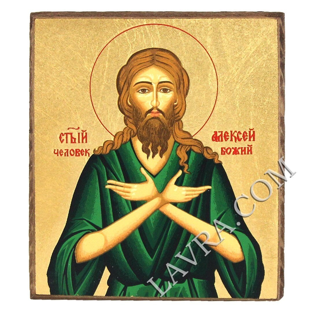 Поздравления с днем ангела алексея божьего человека. Икона Святого преподобного Алексия человека Божия.