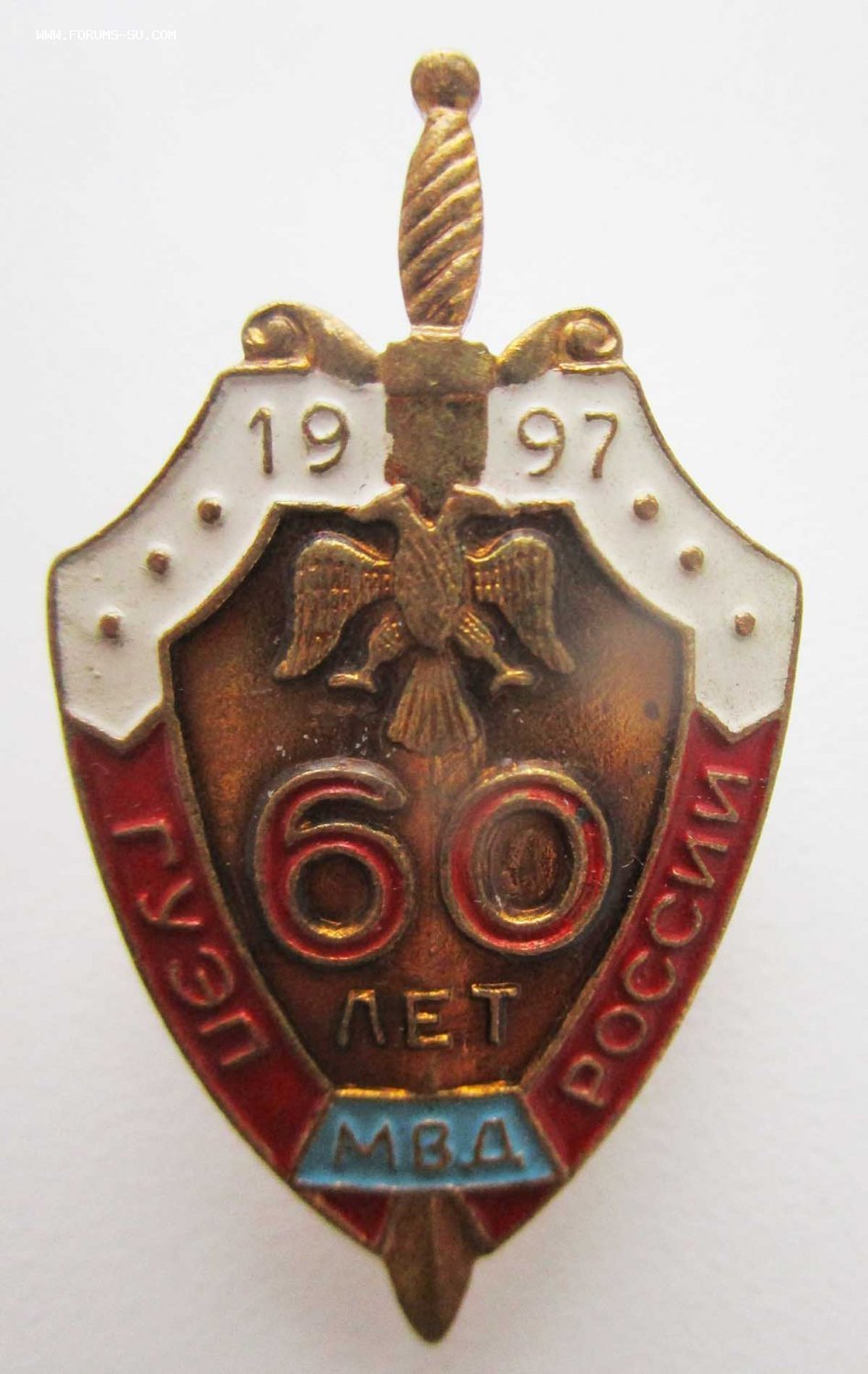 ОБХСС 1937 1977 знак Дзержинский