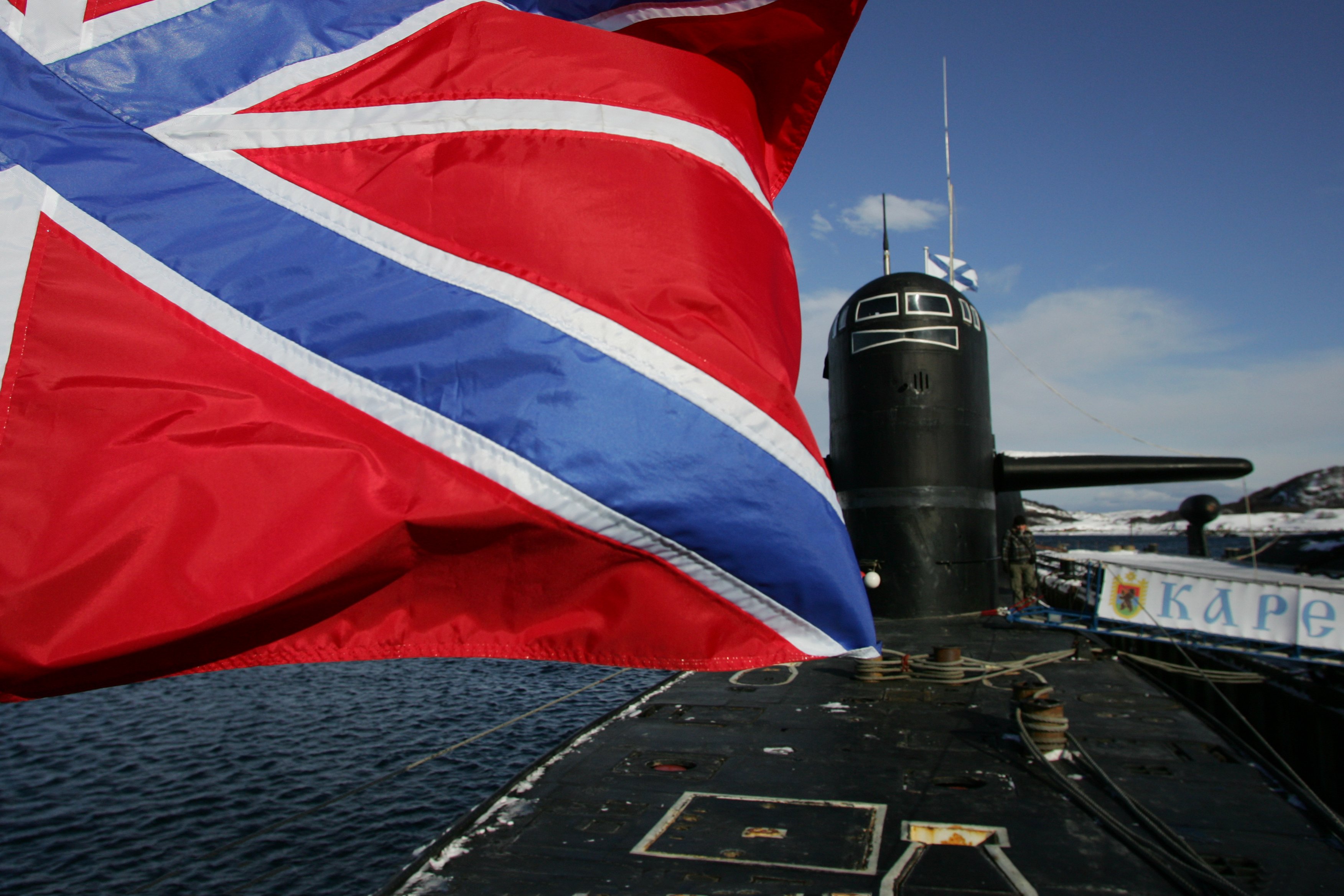 Подводный флот РФ флаг