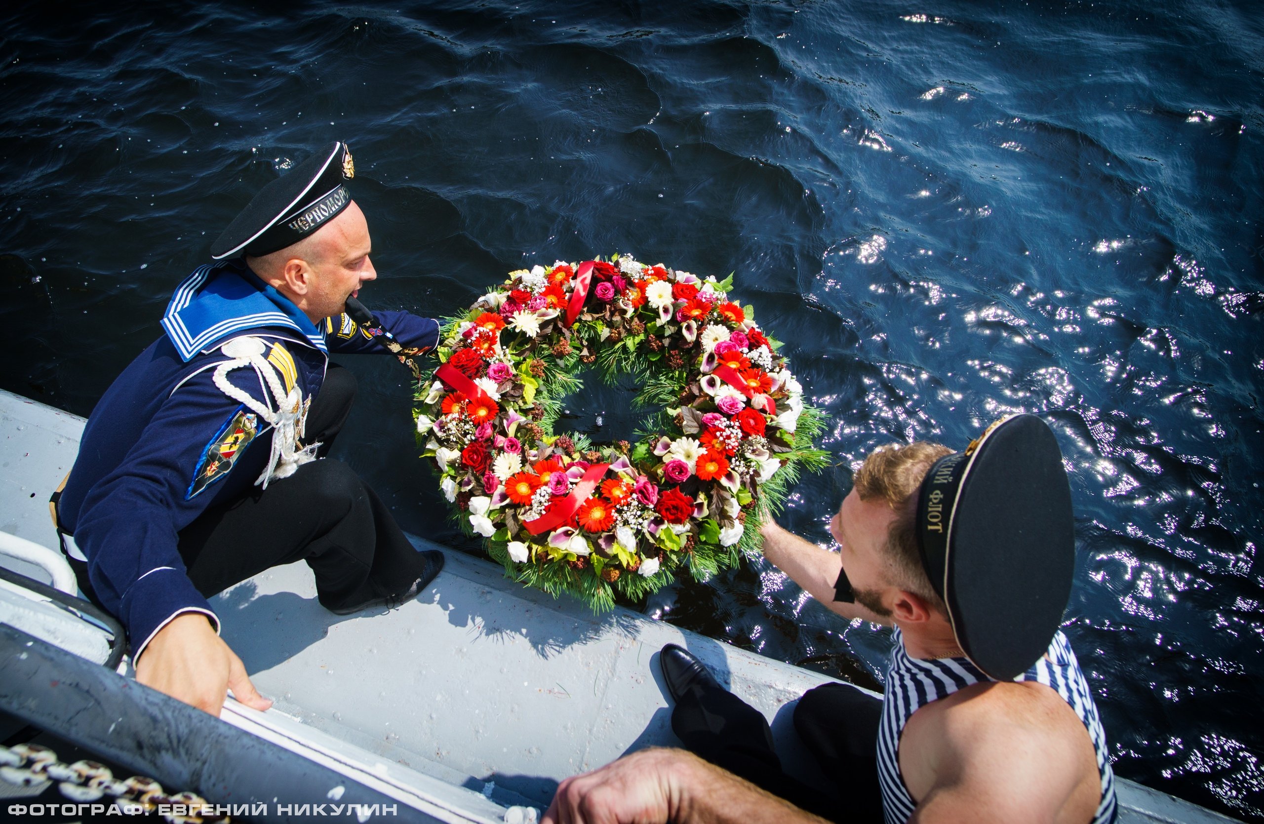 День памяти погибших моряков