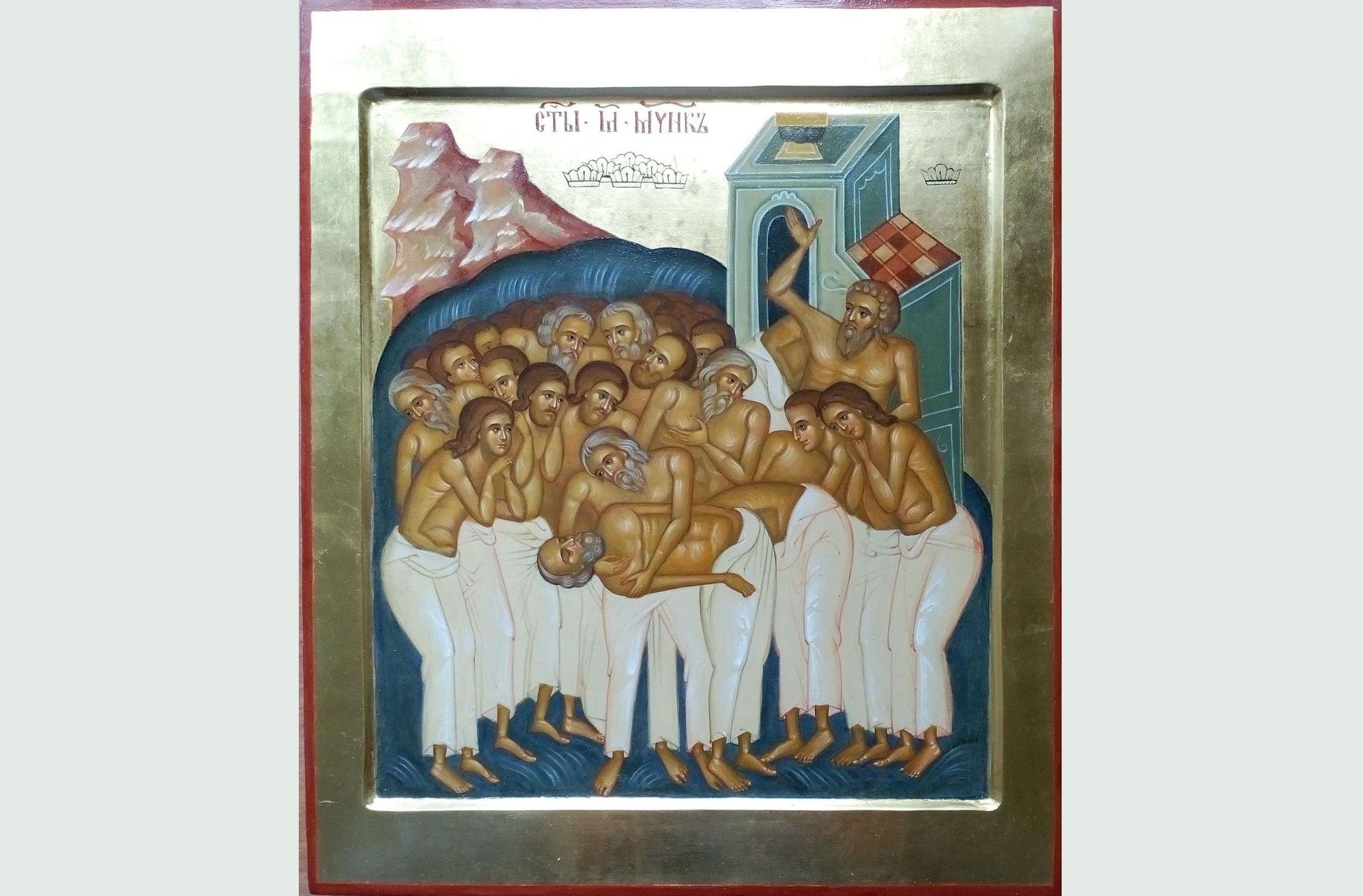 Память 40 севастийских мучеников картинка. 40 Святых мучеников Севастийских. Икона 40 Севастийских мучеников. Икона сорока мучеников Севастийских. Сорок мучеников Севастийских икона Византия.