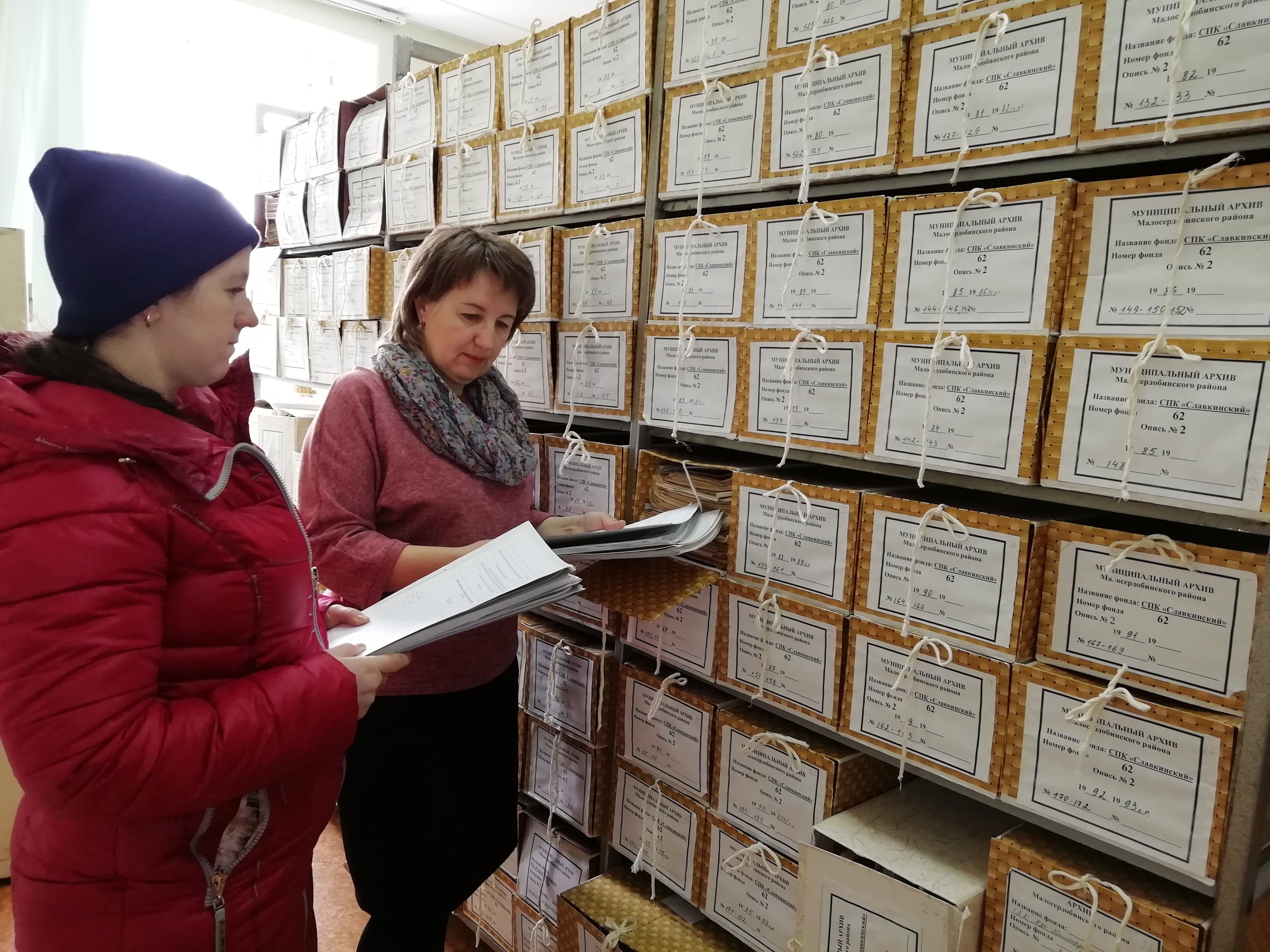Комплектование архива электронными документами