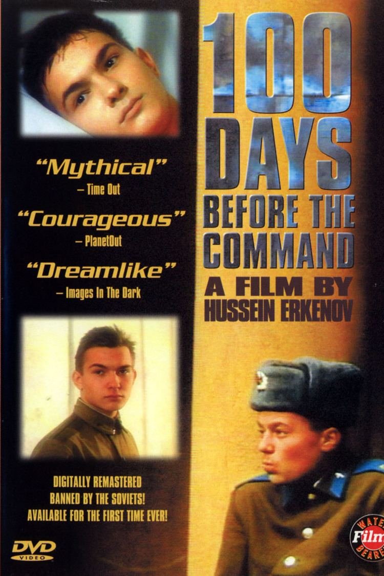 СТО дней до приказа (1990). Слушать песню сто дней до приказа