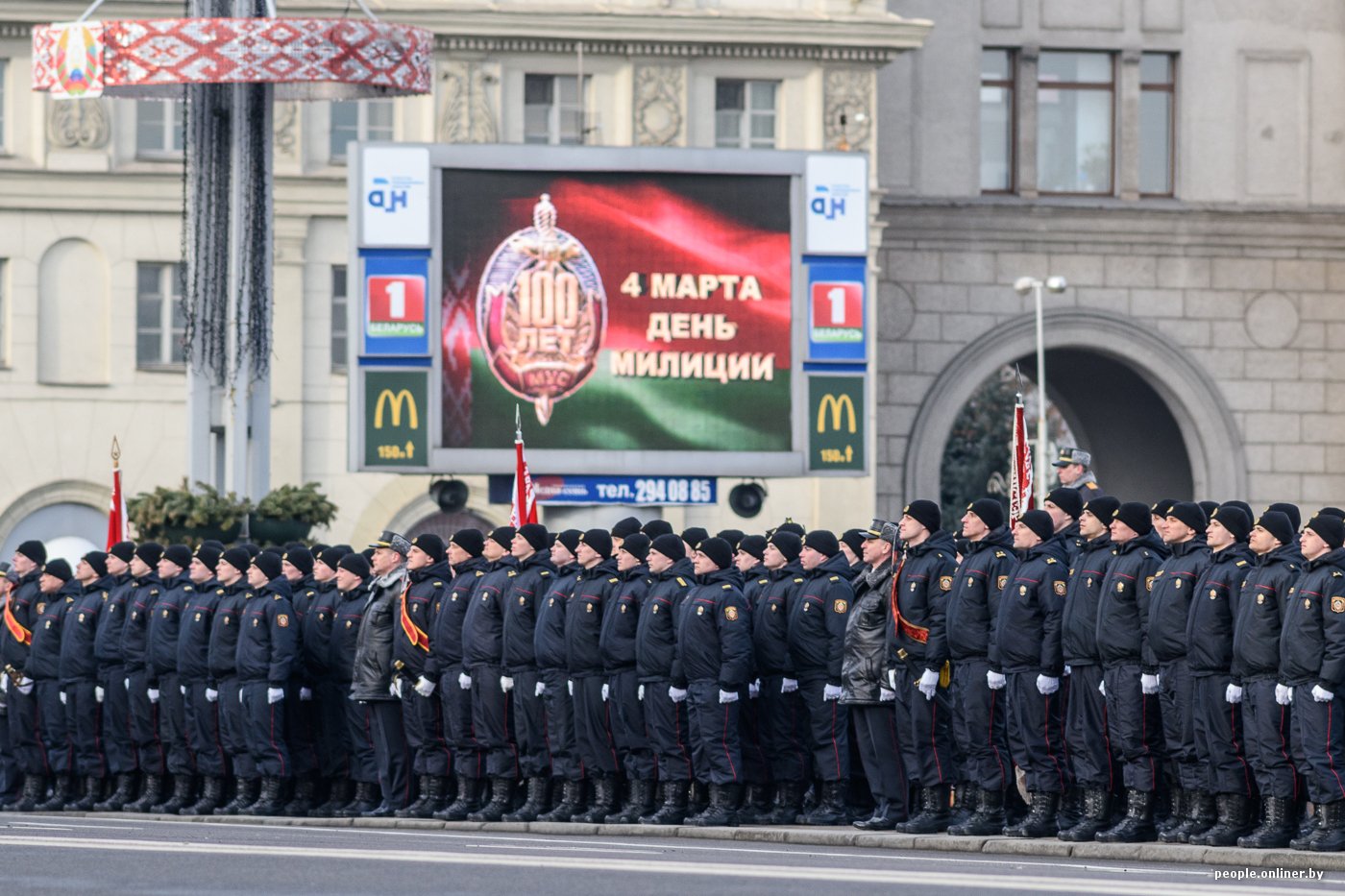 МВД парад Беларусь