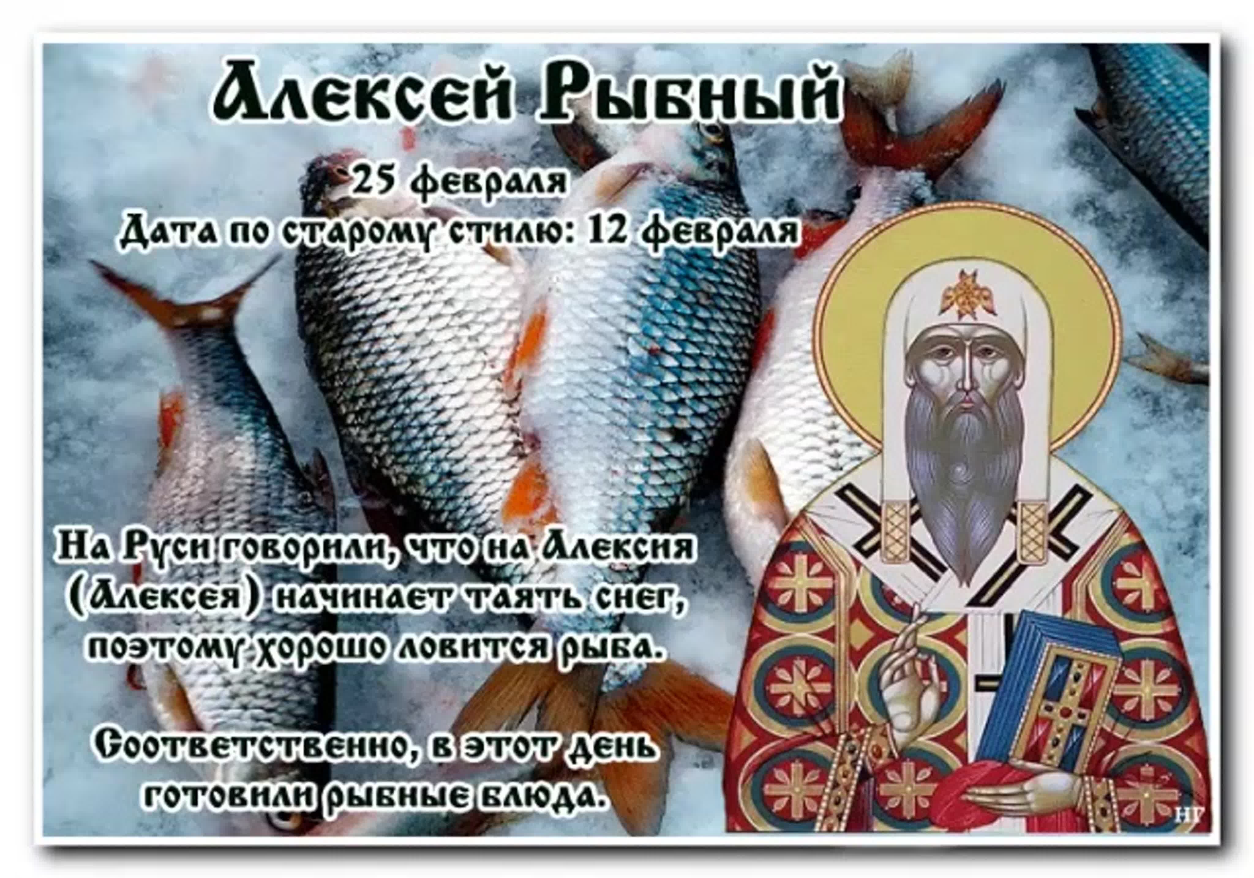 крещение руси 2023 поздравления картинки