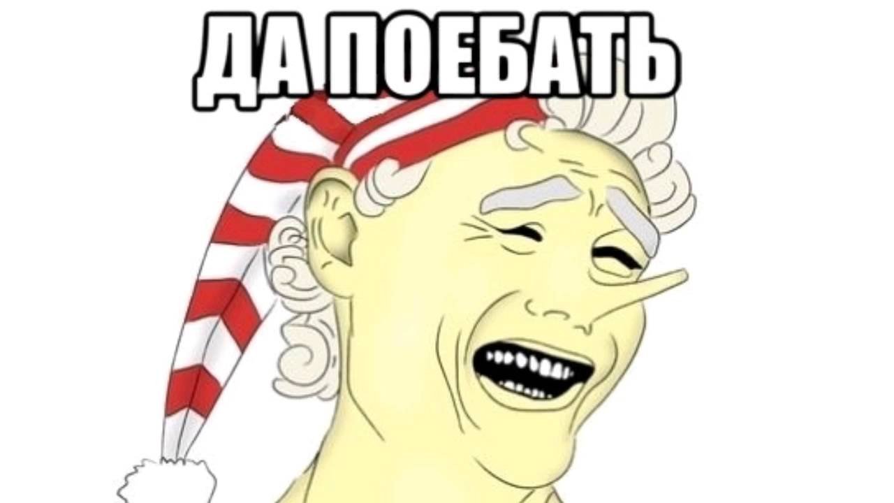 Картинки крекс пекс фекс