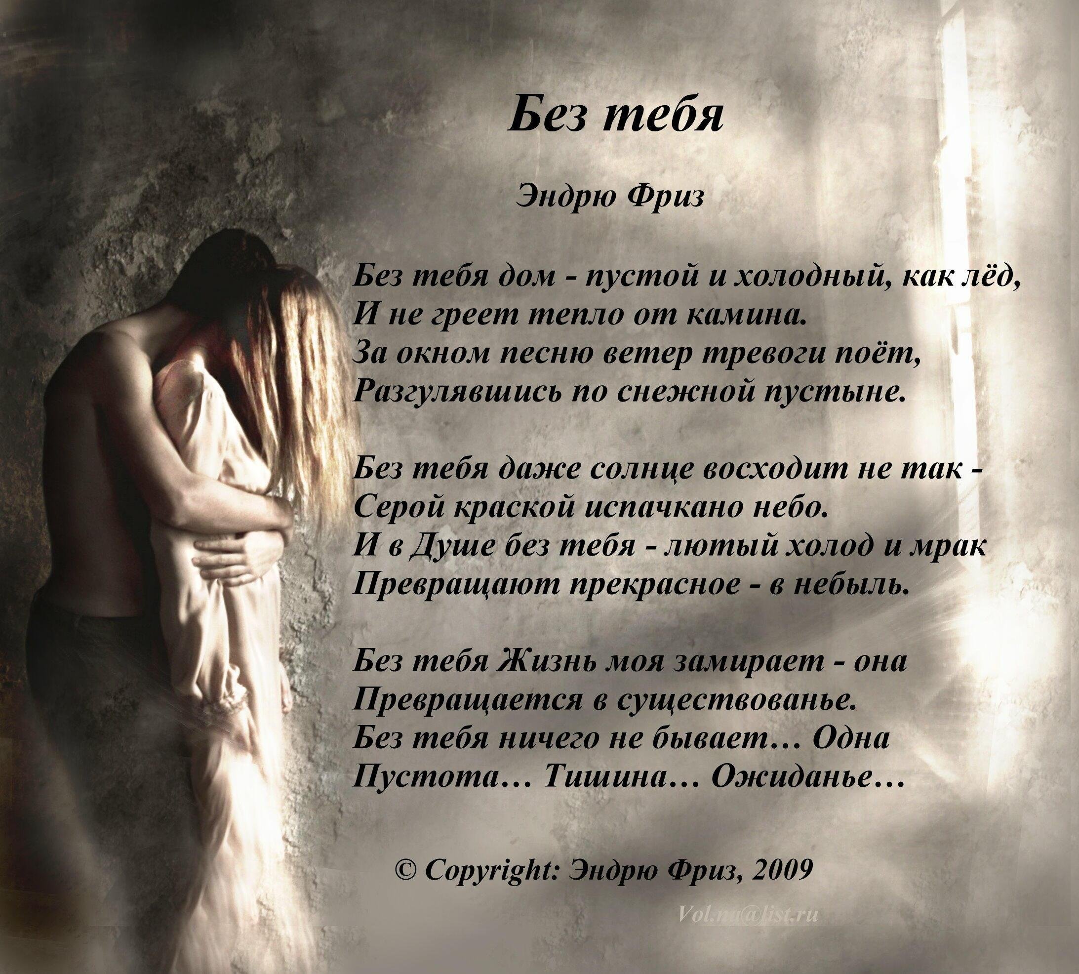 Картинки для мужчины с надписями со смыслом на расстоянии