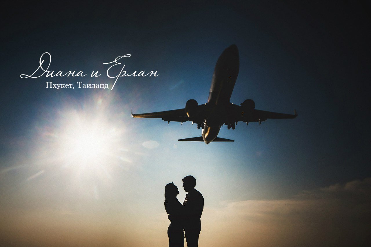 Полет на самолете на двоих. Любовь к авиации. Самолет романтика. Влюбленные в самолете. Влюбленные на фоне самолета.