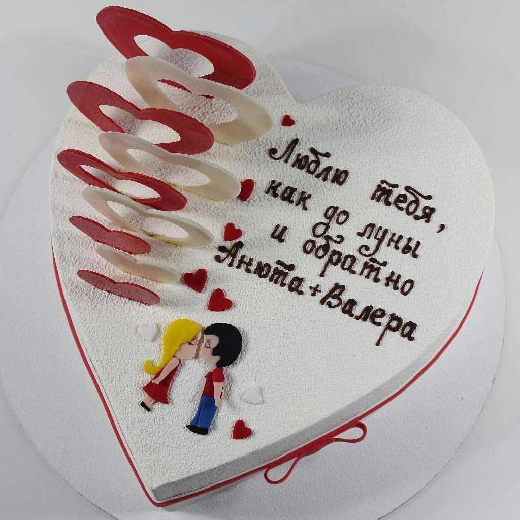 Фразы для торта. Надпись на свадебном торте. Надпись на торт любимому. Торт на свадьбу с надписью. Надпись на торт на годовщину свадьбы.