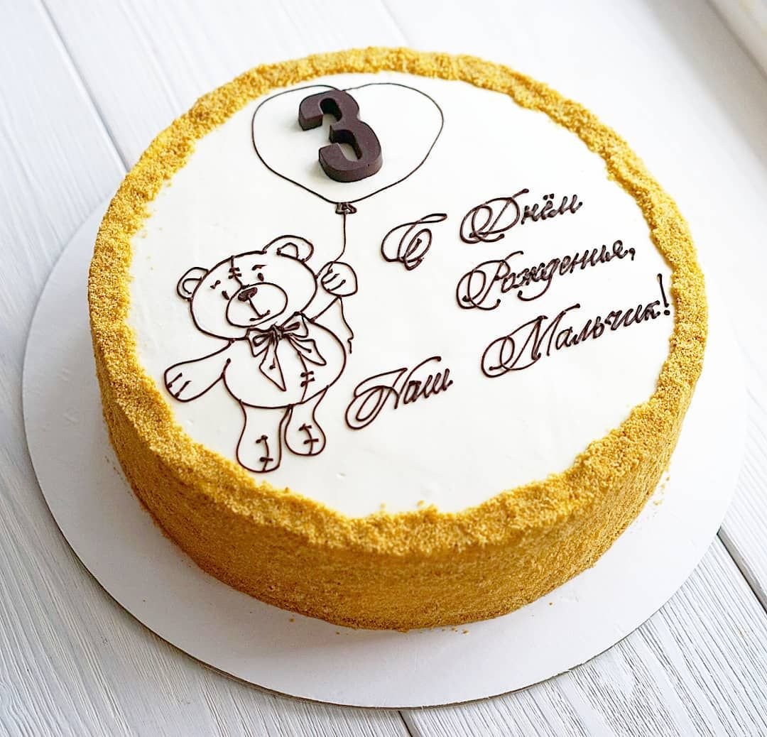 Надпись на торт коллегам. Украшение медового торта. Украшение медовика на день рождения. Украшение торта медовик. Торт медовый украшение с днем рождения.