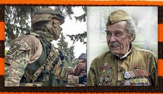 Я ватник