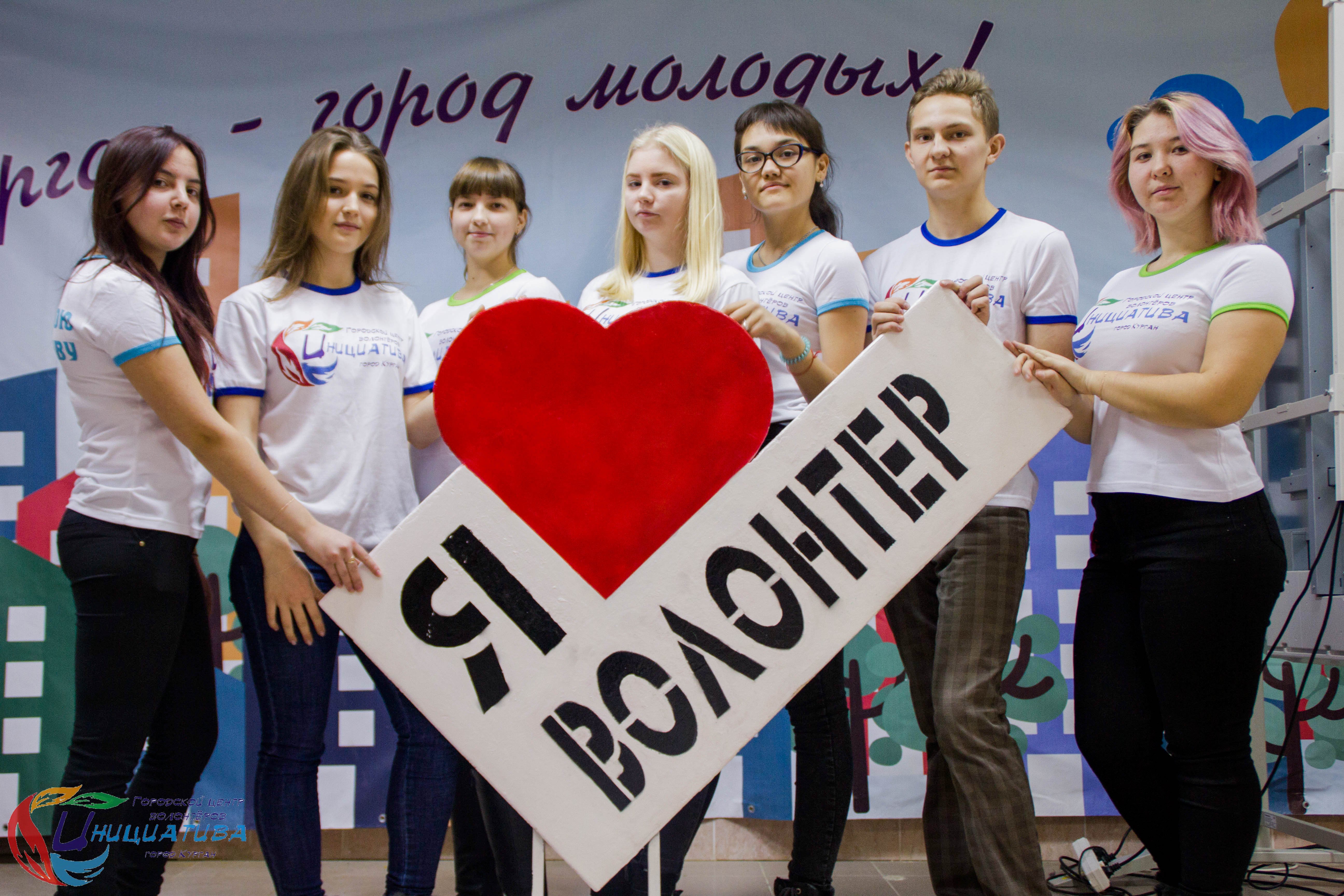 В рамках волонтерской деятельности. Волонтерское движение в России. Волонтерские организации. Молодежное волонтерское движение. Я волонтер.