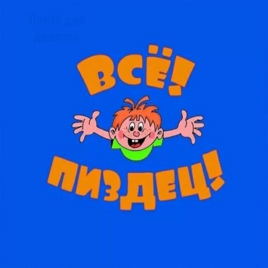 Морковная диета ералаш за месяц