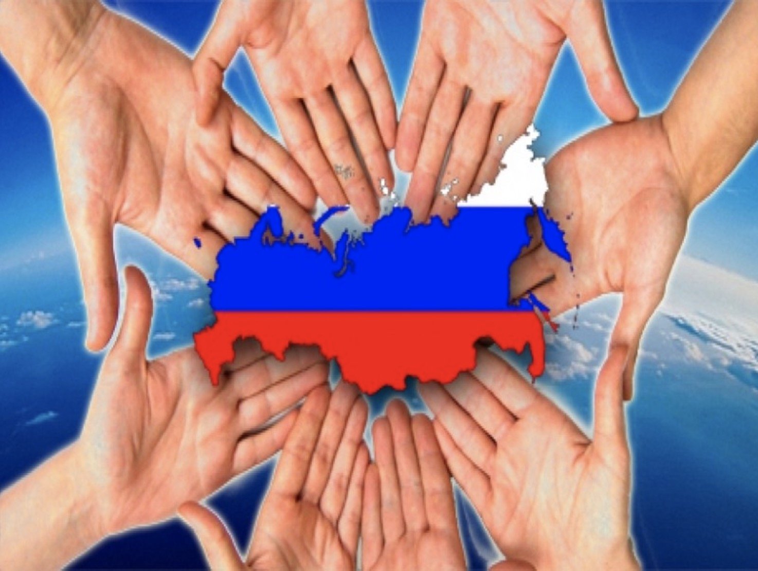 Единство картинки. Единство народов. В единстве наша сила. Россия в единстве наша сила.