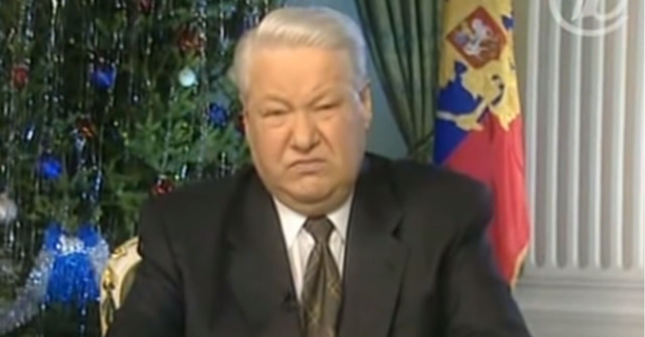 Ельцин новогоднее обращение 1999.