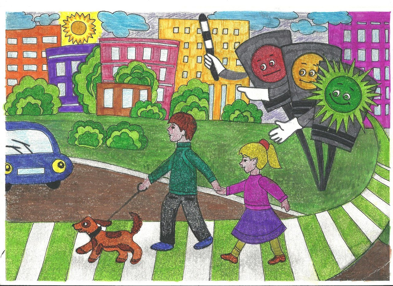 Безопасность улиц и дорог. ПДД рисунки для детей в школу. Детские рисунки на тему безопасность дорожного движения. Рисунок безопасная дорога. Дорога глазами детей.