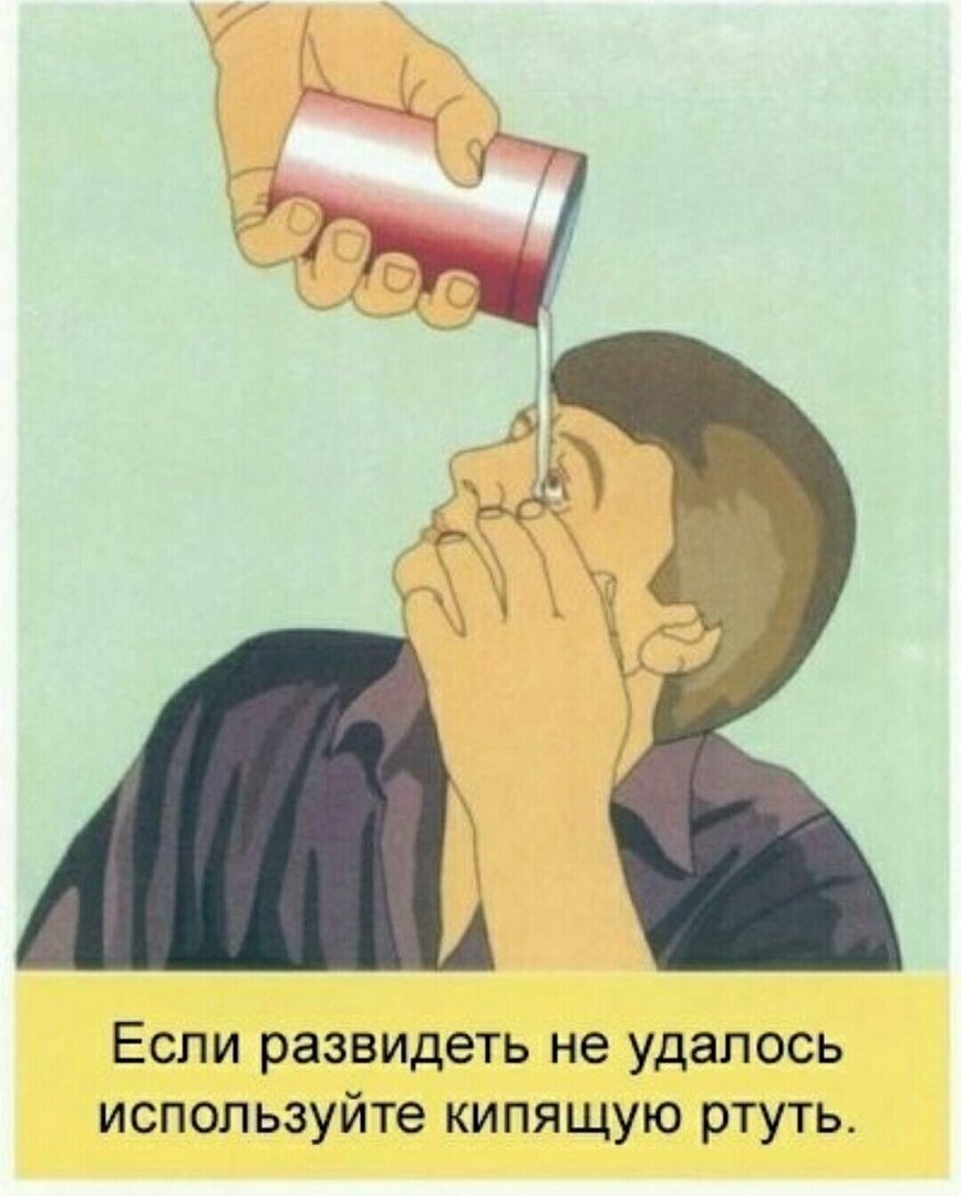 Блендер В Глаз Мем