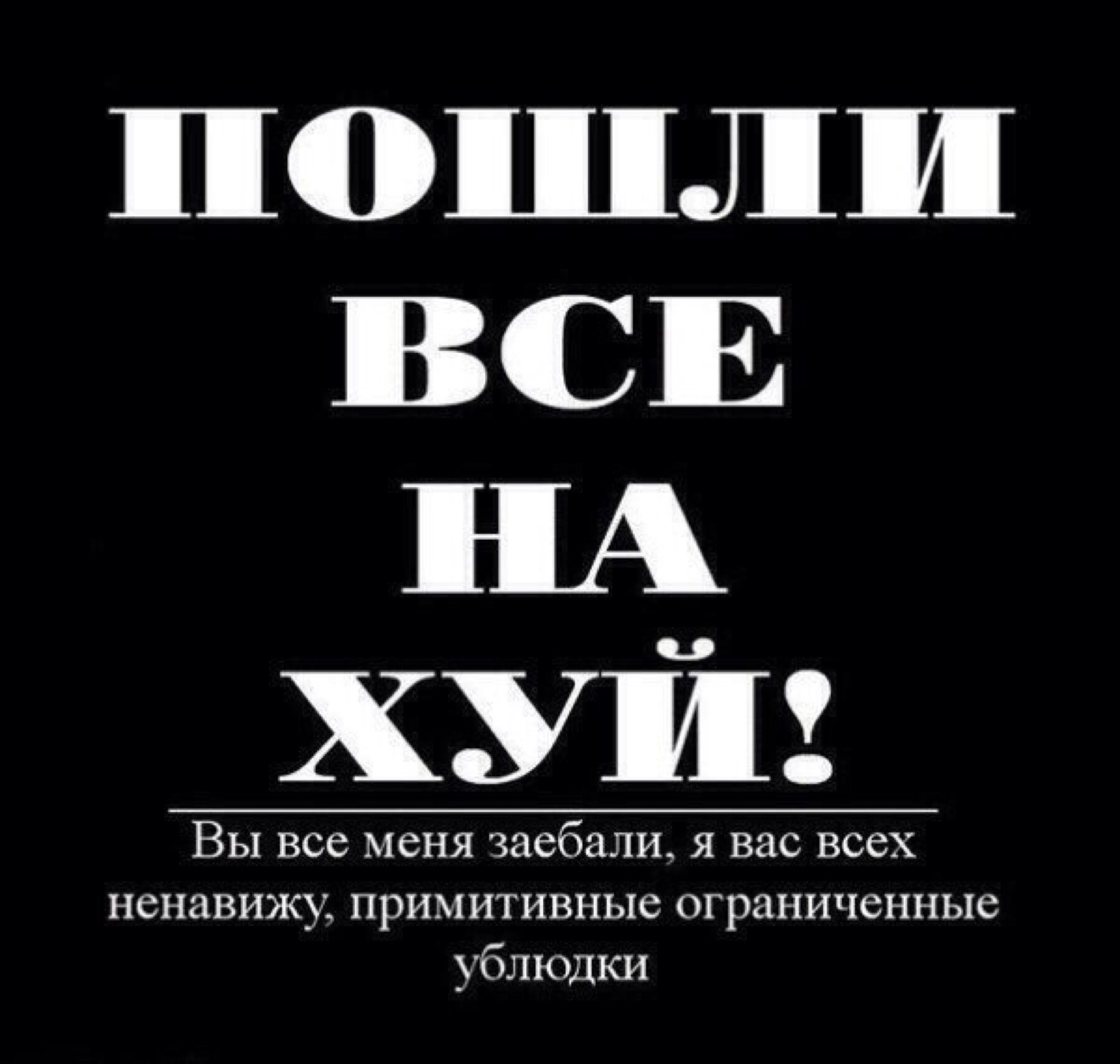 Привет май картинки с надписями на русском
