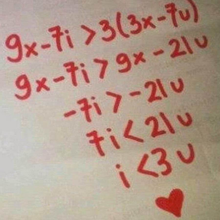 Признаться в любви математическим