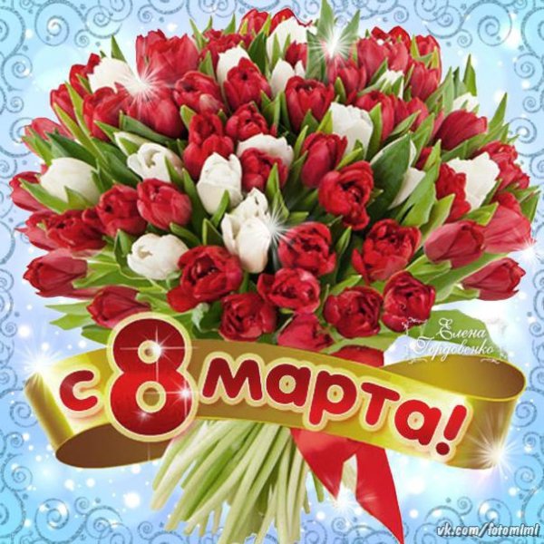 Конверт для денег 8 марта