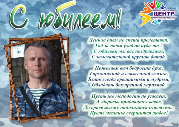 С днём рождения Алексей Валерьевич открытки