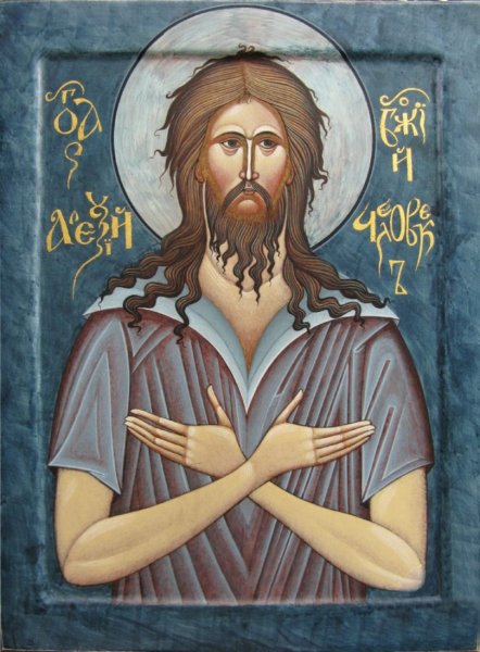 Святой Алексей человек Божий