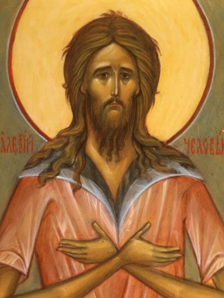 Святой Алексий человек Божий