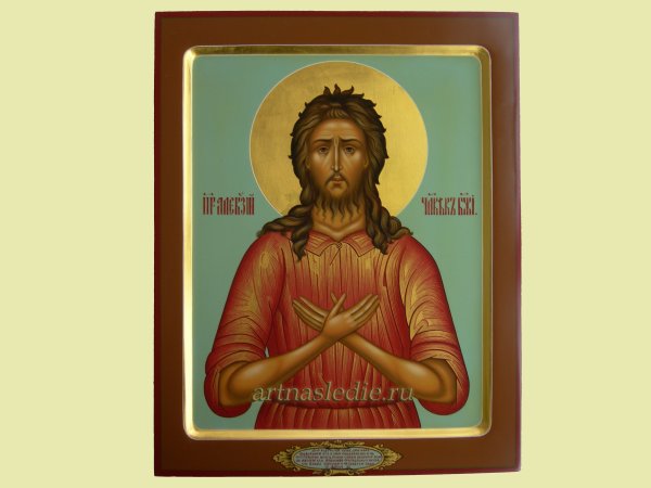 Алексей человек Божий