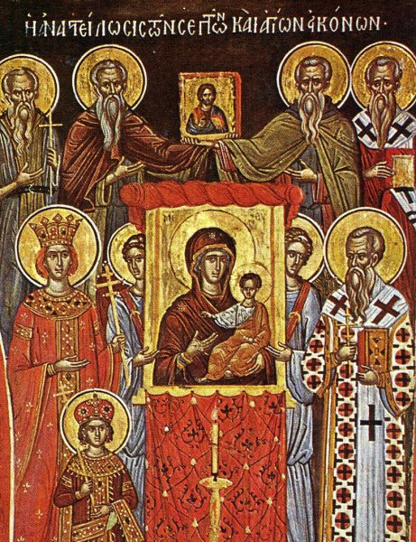 Торжество Православия иконоборчество