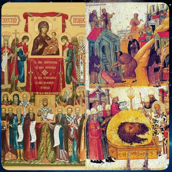 Торжество Православия, икона