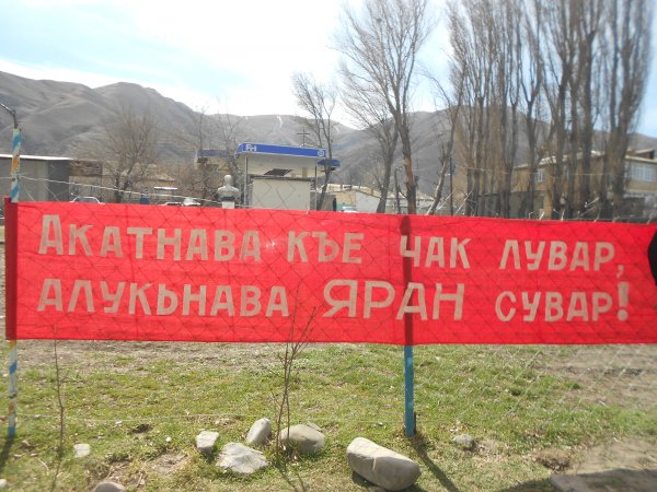 Сувар мубаракрай