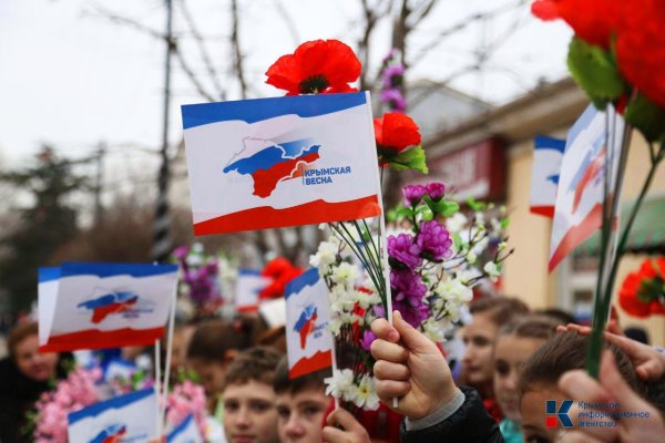 Крымская Весна воссоединение