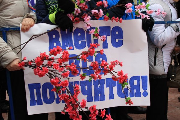 Крымская Весна 2014 воссоединение