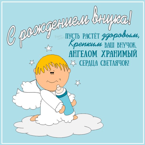 Медаль новоиспеченному дедушке