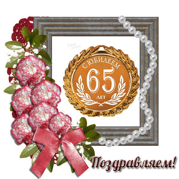 Пожелания с юбилеем 30 лет мужчине
