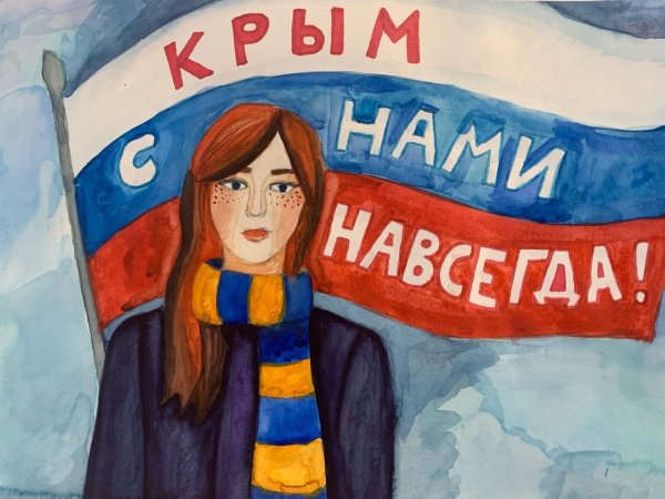 Крымская Весна концерт